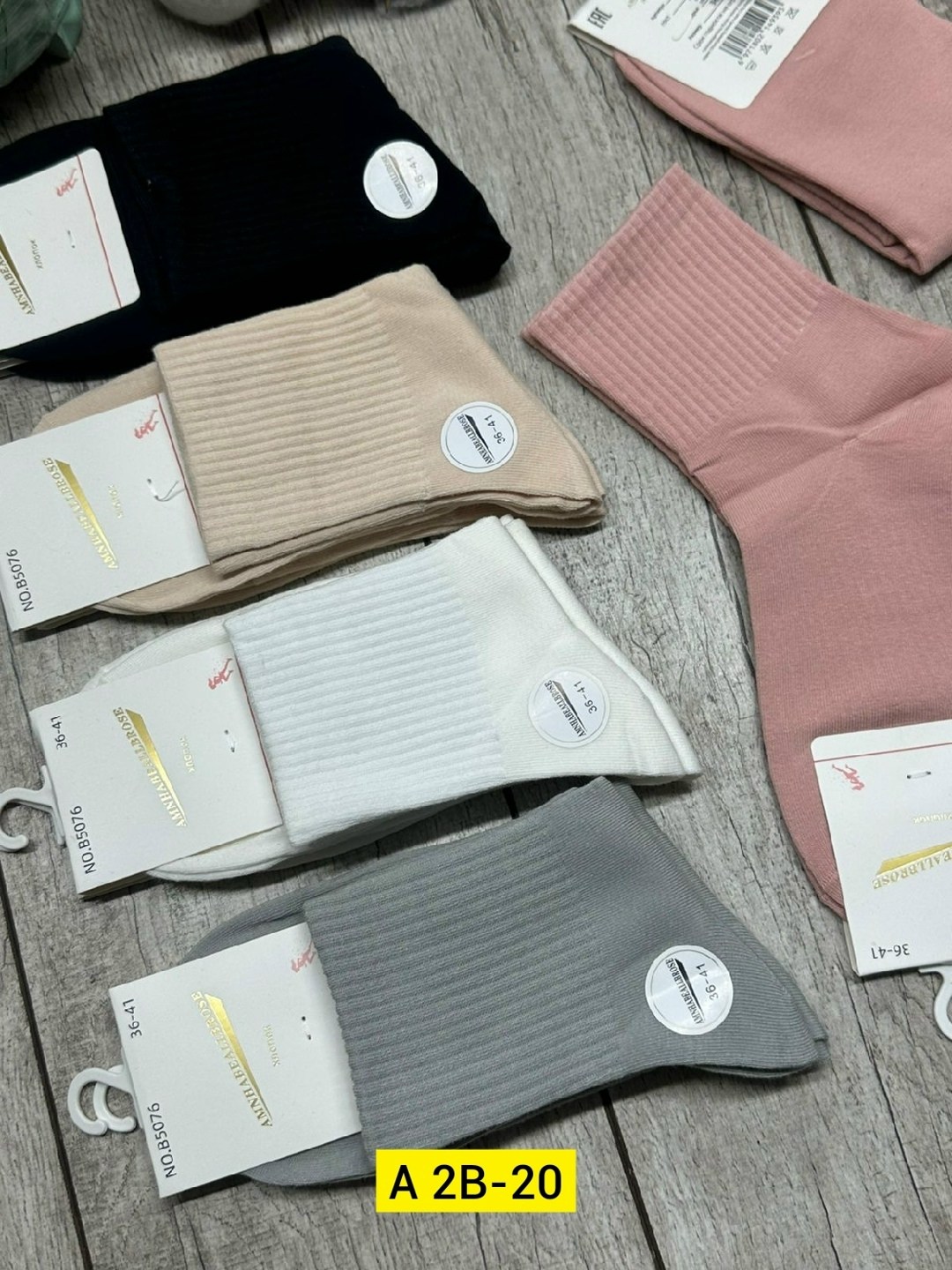 носки turkan женские,носки женские,носки комплект,комплект носки женские,носки туркан женские