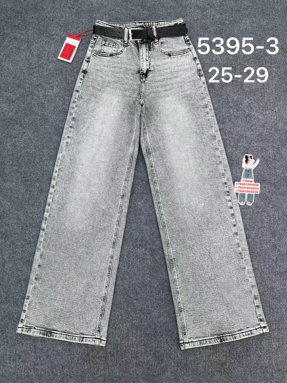 джинсы широкие палаццо vika kids,джинсы для девочек,джинсы палаццо для девочек,джинсы детский,джинсы