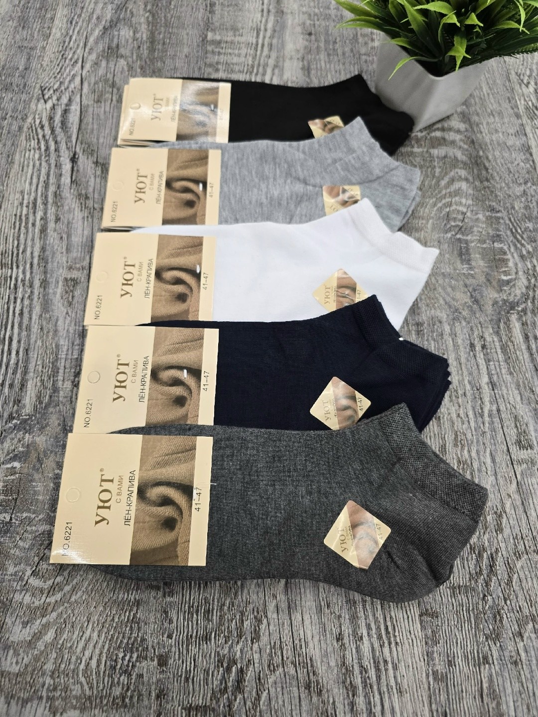 мужские носки,носки комплект,носки мужские 10 пар,комплект носки мужские,носки