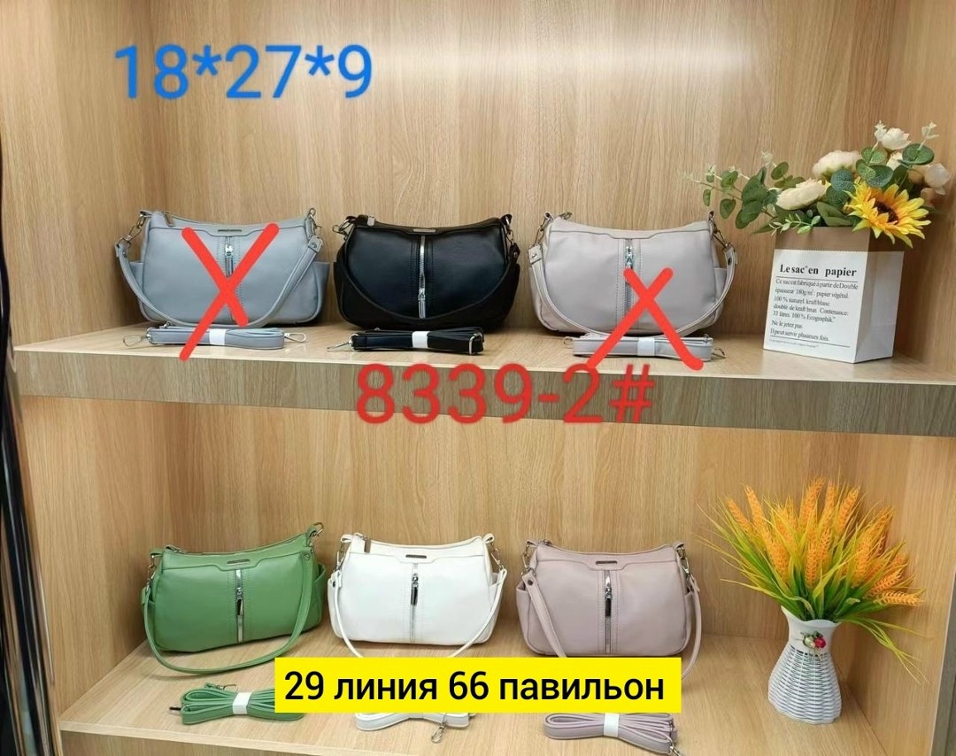 сумки женская,сумка,кожаная сумка женская,сумки кросс боди,сумка женская через плечо натуральная кожа