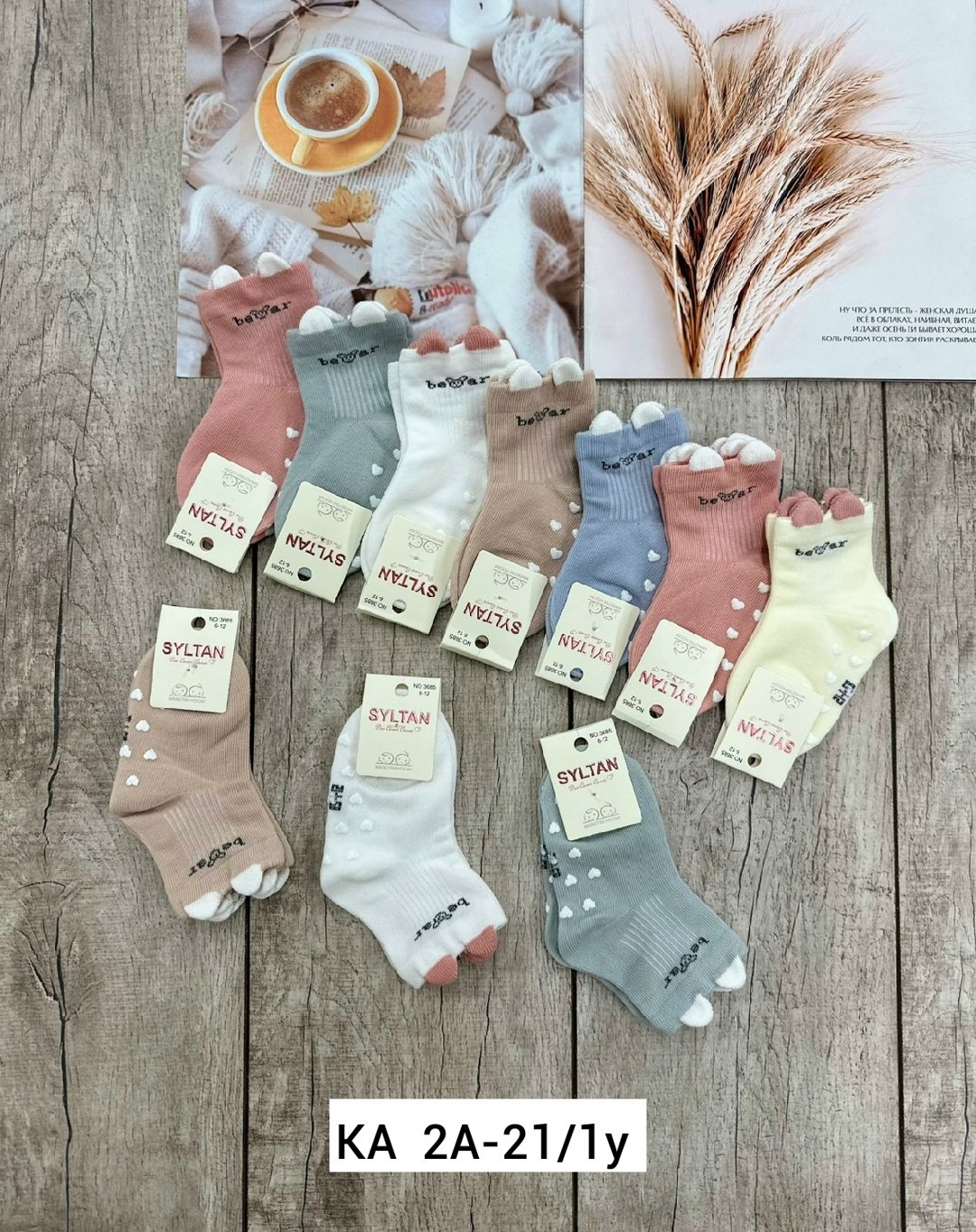 носки женские,носки детские,носки детские для девочек,носки дeтские,носки детские хлопок