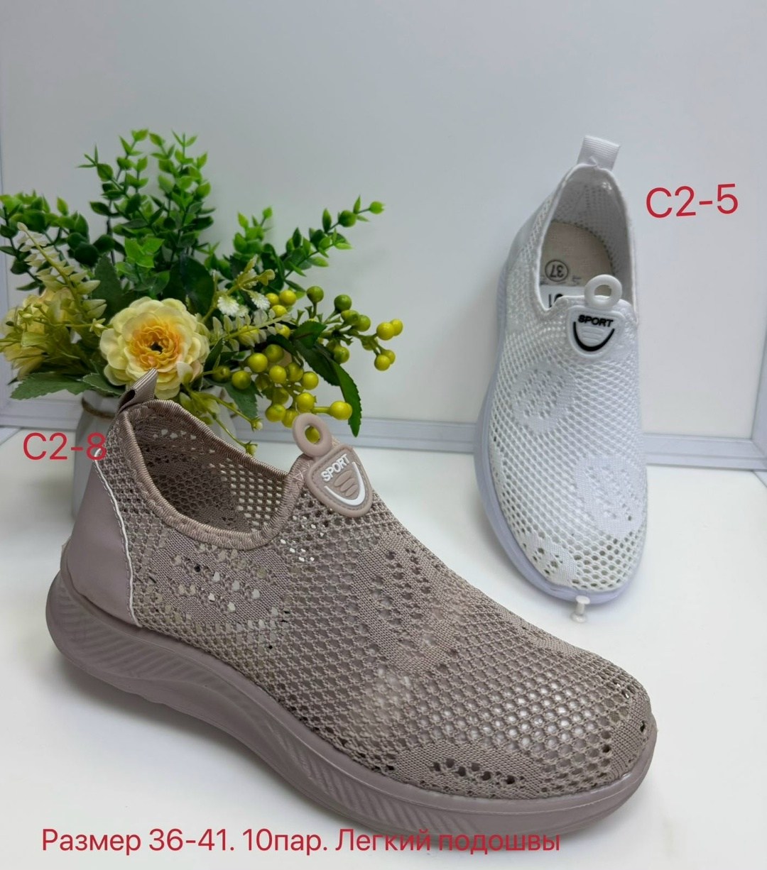 кроссовки слипоны,,слипоны женские, летняя мужская,удобные кроссовки