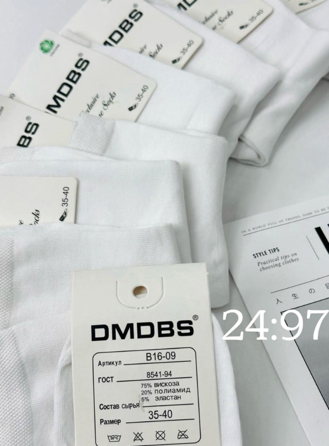 носки женские 10 пар,носки женские,носки женские белые,носки короткие женские,комплект носки женские