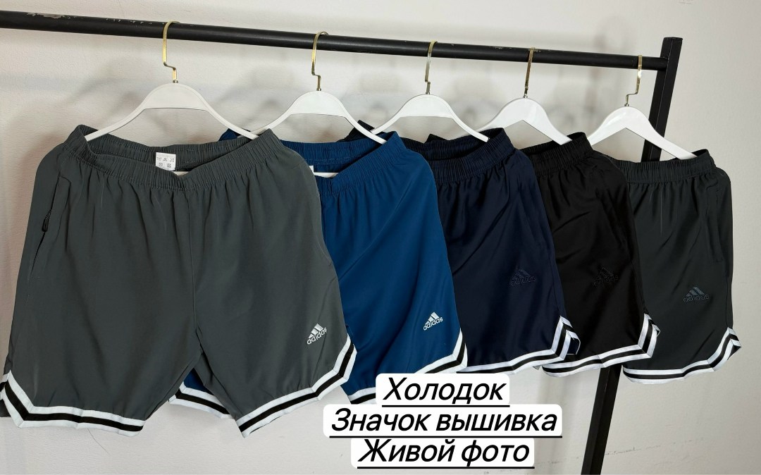 мужские спортивные шорты,шорты мужские,спортивные шорты,шорты мужские шорты мужские спортивные,шорты мужские спортивные летние