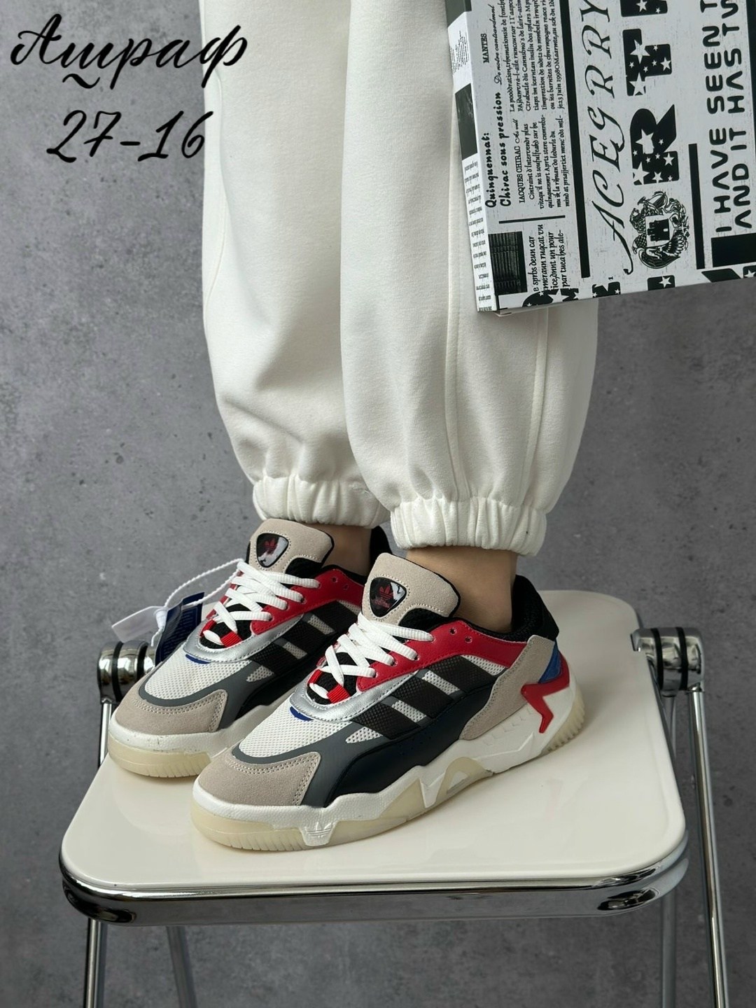 кроссовки adidas niteball,кроссовки adidas,кроссовки мужской adidas,кроссовки adidas niteball 2,кроссовки