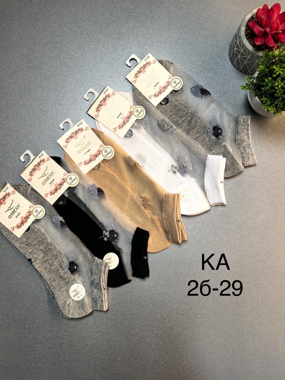 носки женские 10 пар,женские носки,носки короткие,носки хлопковые,носки хлопковые женские