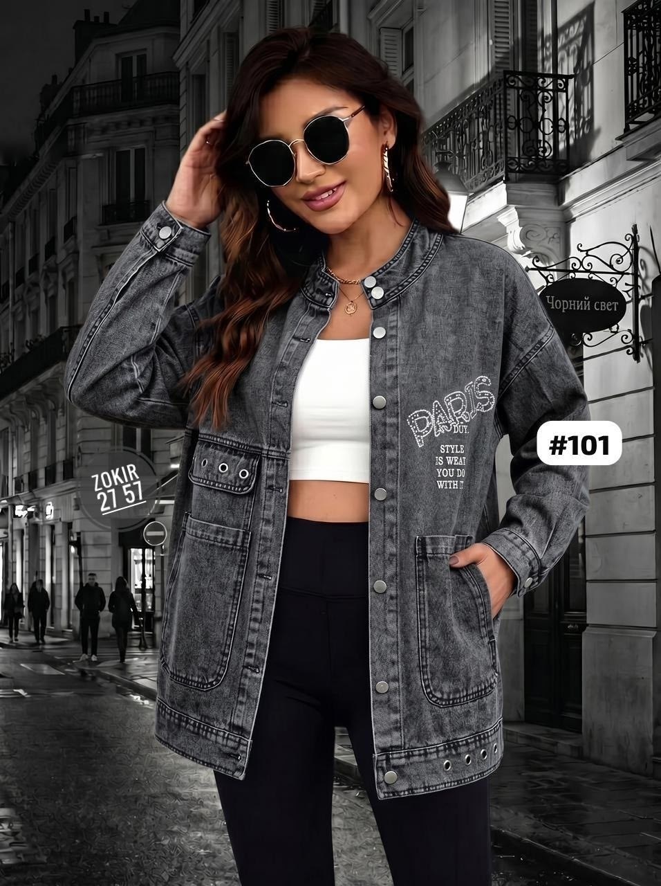 куртка женская джинсовая,джинсовая куртка,куртка джинсовая оверсайз,стильная джинсовая куртка,куртка джинсовая оверсайз джинсовка