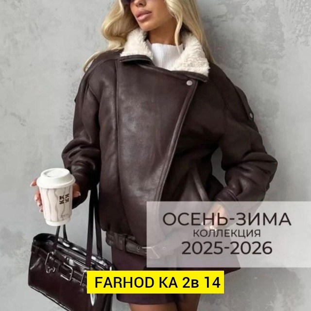 дубленка женская,дубленка женская авиатор,дубленка авиатор,дубленка,дубленка женская верхняя одежда