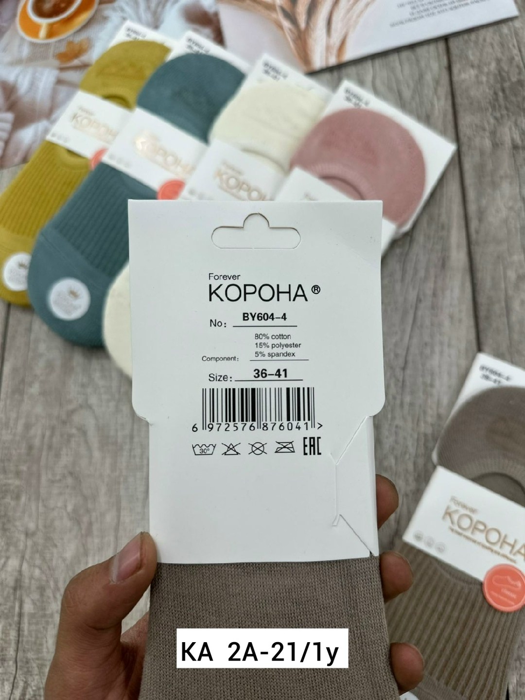 женские носки 10 пар,женские носки,носки комплект,носки женские набор,следки женские