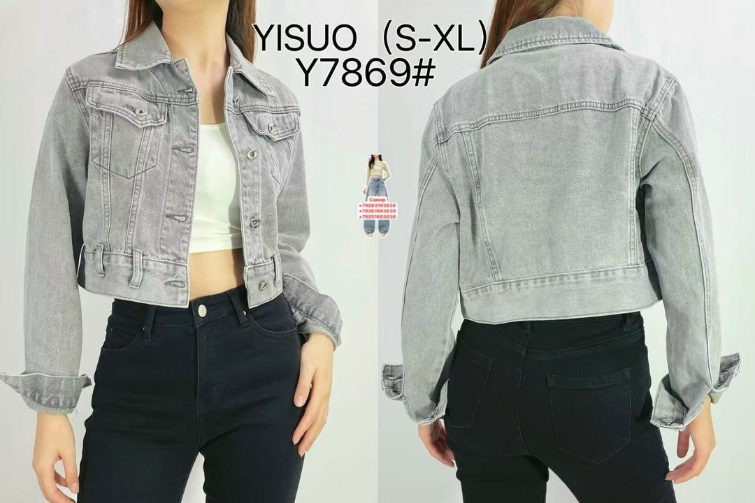 джинсовая куртка женская,модис джинсовая куртка женская,джинсовая куртка,джинсовая куртка повседневная,короткая джинсовая куртка