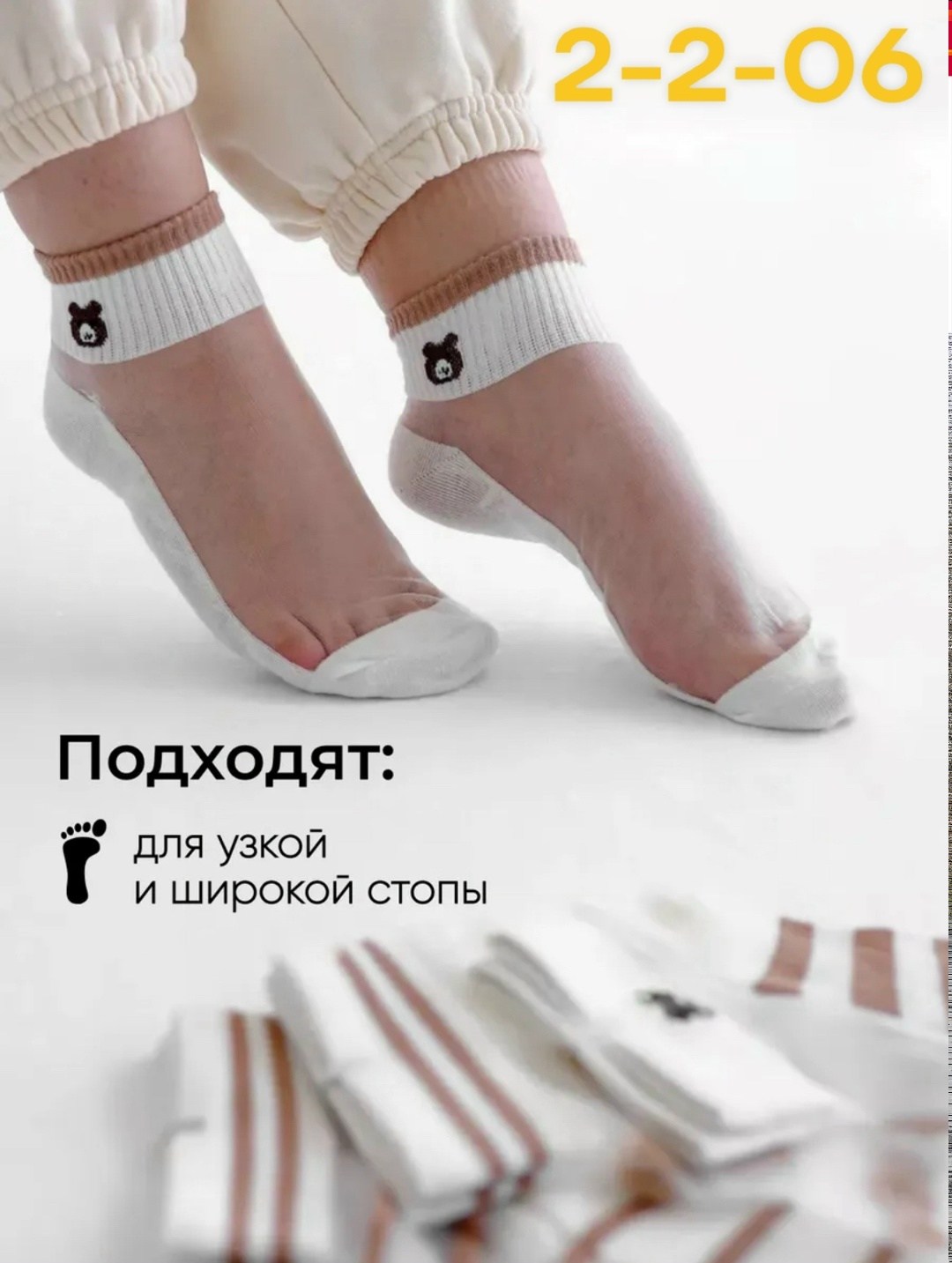 носки женские 10 пар,комплект носки женские,носки женские 12 пар,женские носки,женские короткие носки