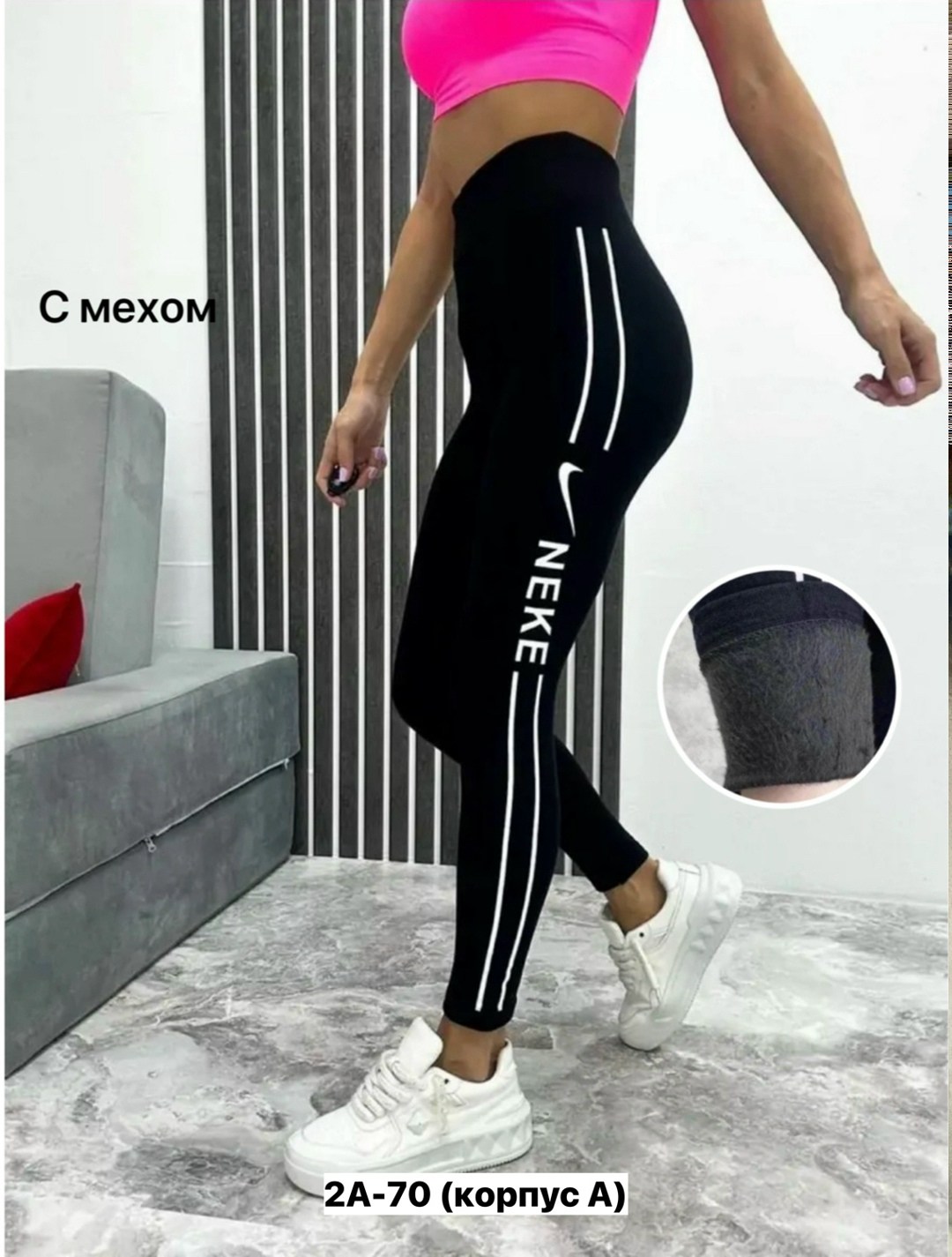 лосины спортивные,лосины спортивные женские,лосины женские,лосины женские для спорта,леггинсы женские спортивные лосины