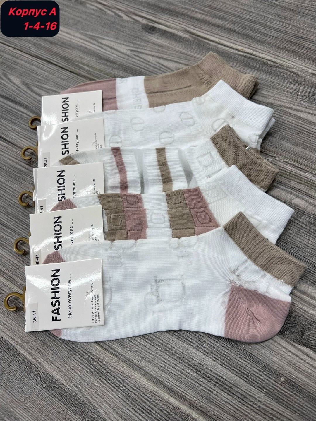 носки женские 10 пар,носки женские,комплект носки женские,носки ,женские носки упаковка