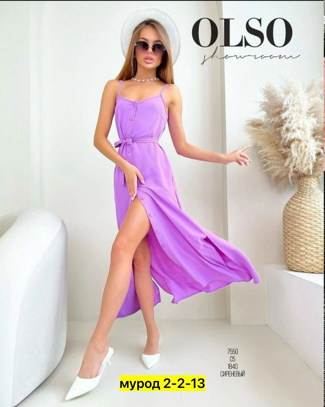 желтый сарафан,длинные сарафаны,сарафан женский летний,сарафан женский,летние сарафаны