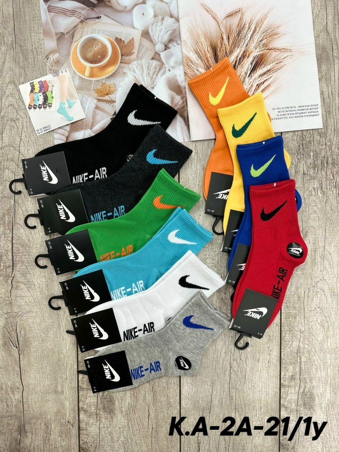 комплект носков nike,носки подростковая,носки комплект,носки спортивные,носки подростковые 10 пар