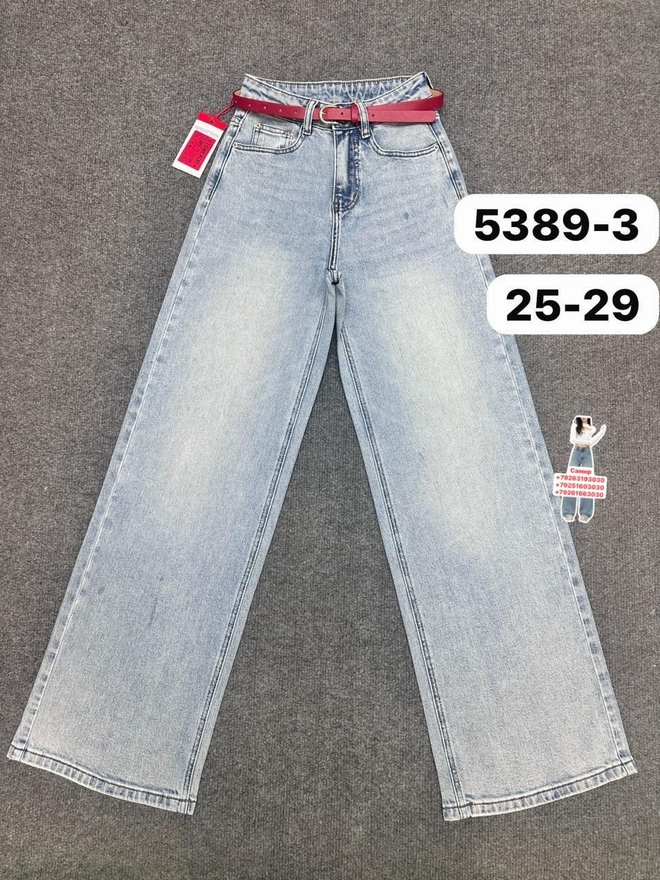 джинсы широкие палаццо vika kids,джинсы для девочек,джинсы палаццо для девочек,джинсы детский,джинсы