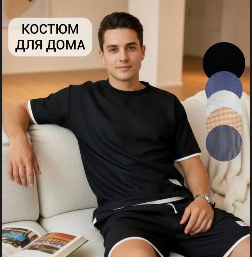 баскетбольные шорты,шорты мужские,спортивные шорты,спортивные шорты мужские,шорты для баскетбола