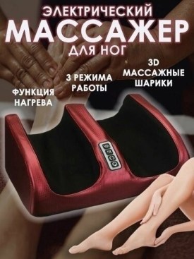 Одежда