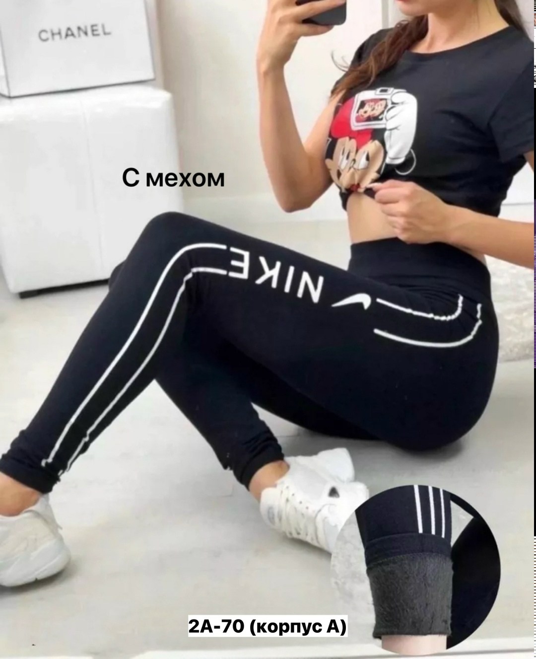 лосины спортивные,лосины спортивные женские,лосины женские,лосины женские для спорта,леггинсы женские спортивные лосины