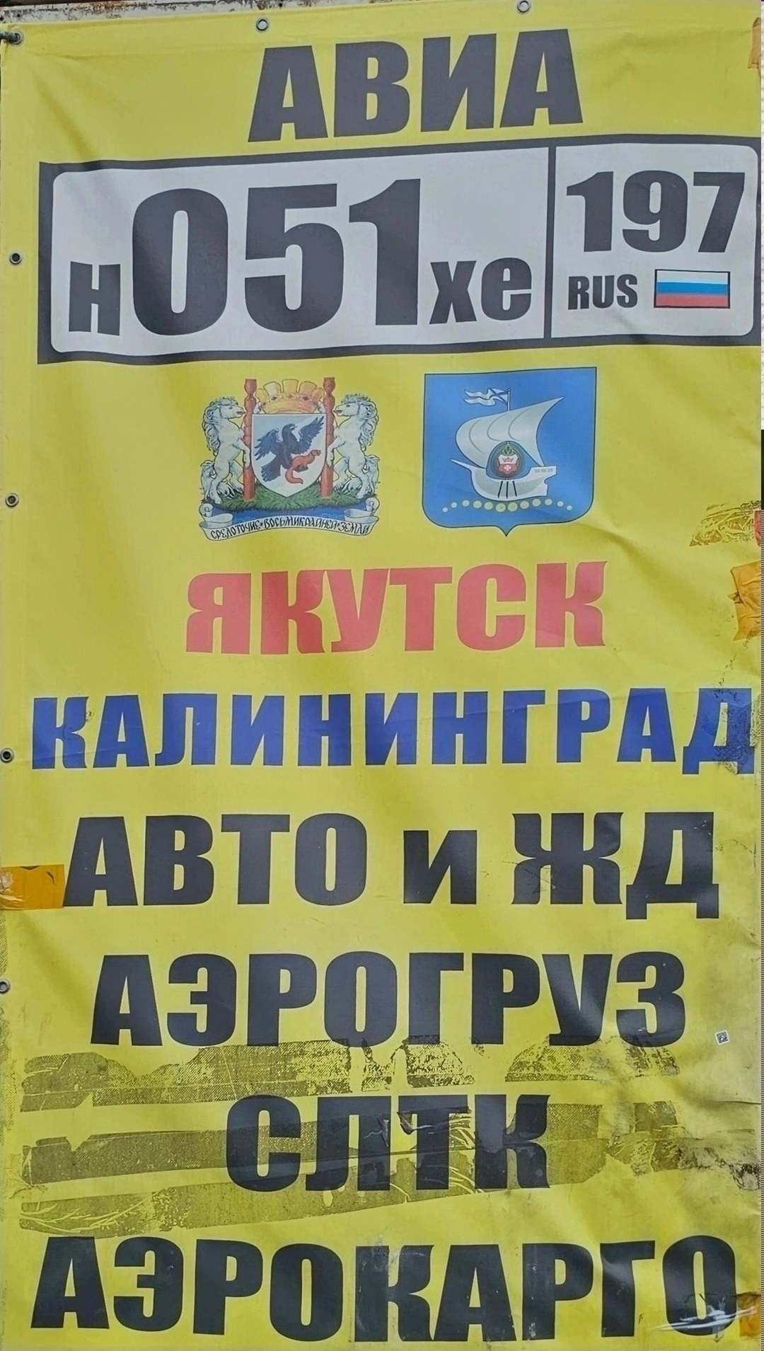 отделение почты россии,работа почта россии,логотип почта россии,работа почты,режим работы почта россии