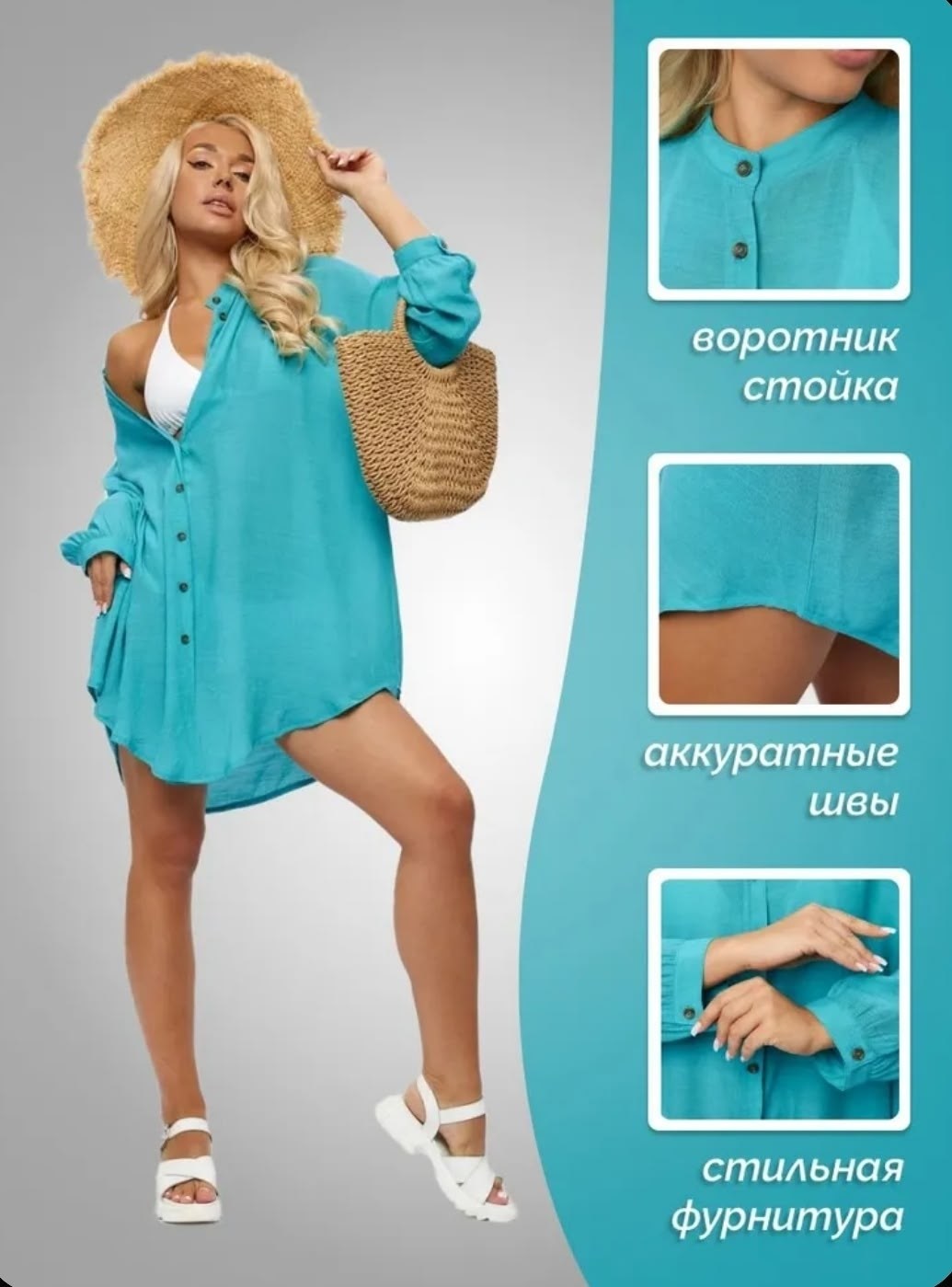 туника пляжная накидка на купальник,туника пляжная летняя накидка на купальник оверсайз рубашка sundresslove 215529337,пляжная туника женская,туника женская пляжная с воротом-стойкой желтая,туника пля