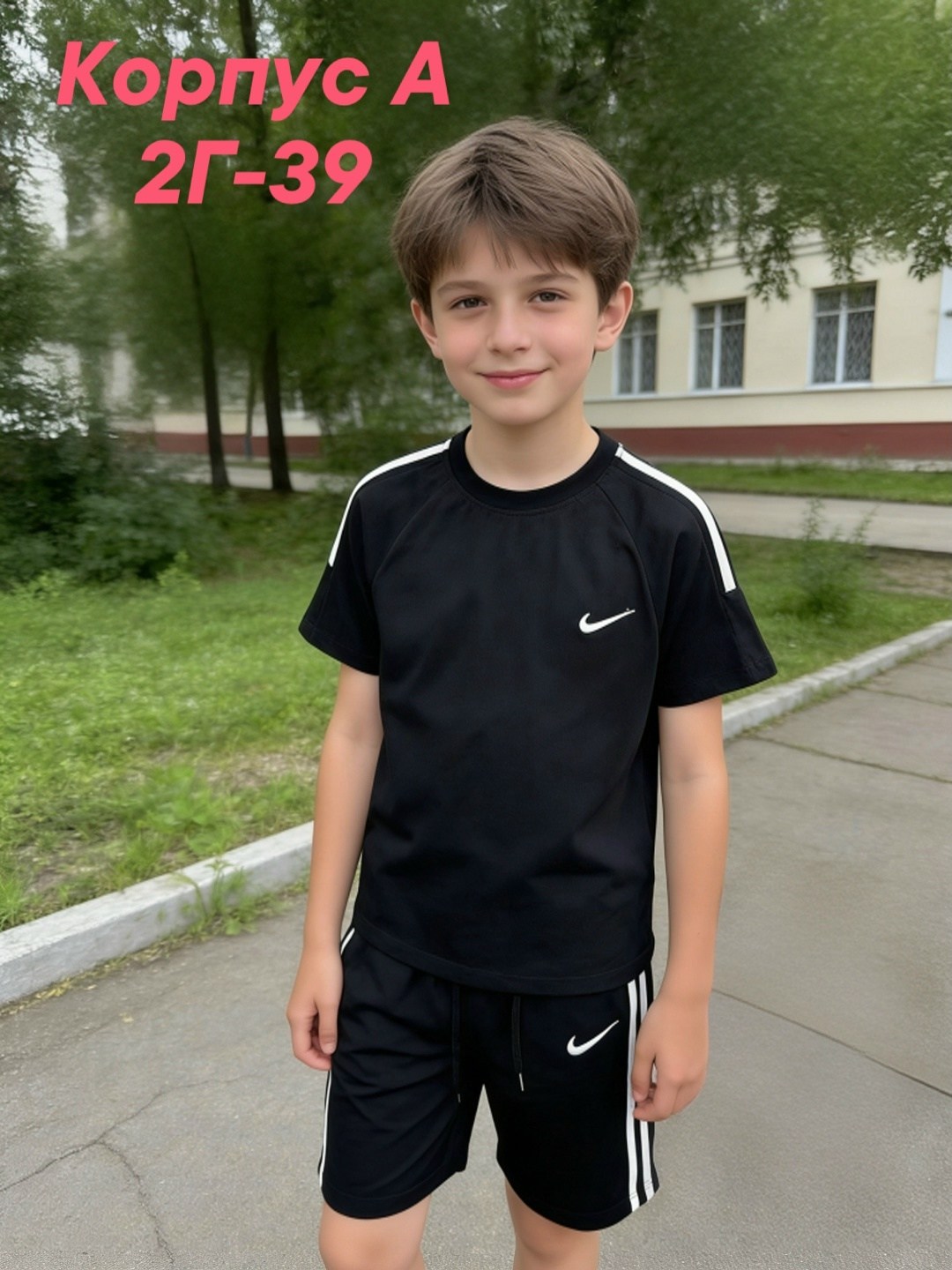 комплект костюм,спортивные комплекты,мужские спортивные костюмы,двойка костюм мужской,костюм спортивный