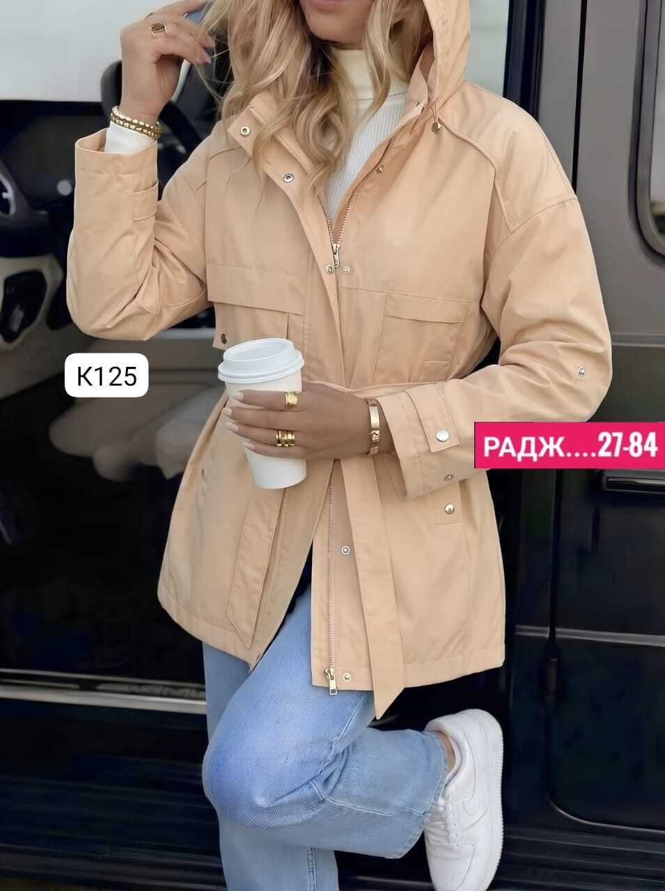 куртка женская,куртка женская демисезонная,куртка демисезонная,ветровка женская,стильная куртка