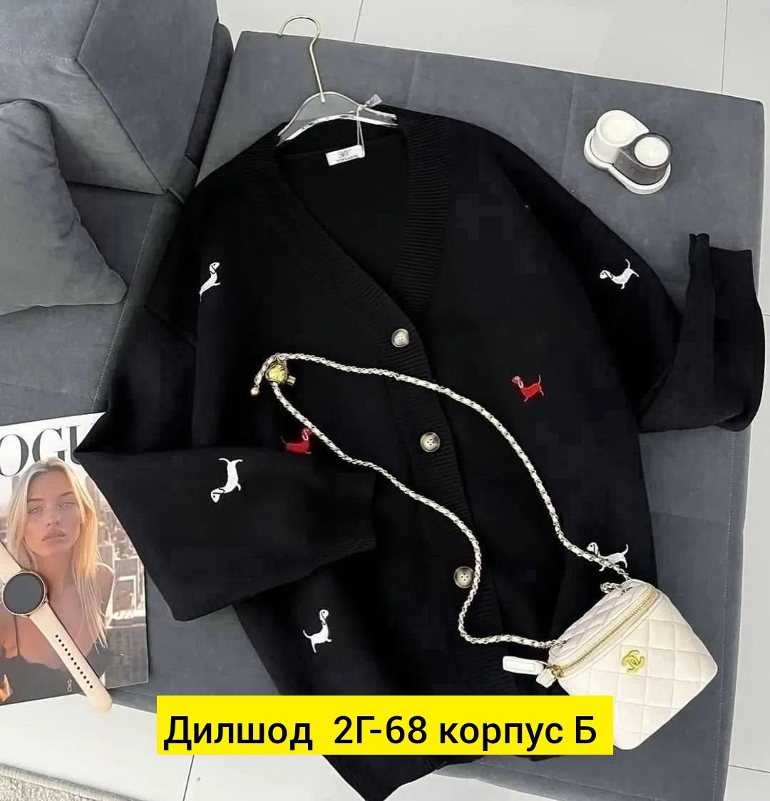 кардиган кашемир,кардиган кофта,кардиган женский,кардиган с вышивкой,кардиган