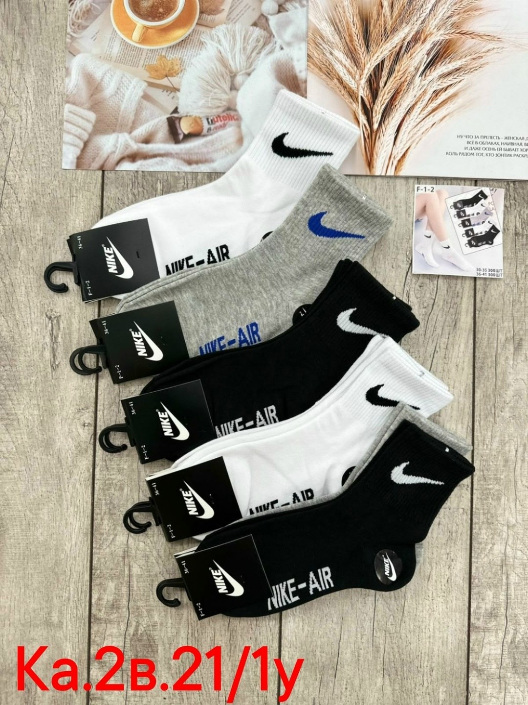 носки мужское,комплект носков nike,комплект носки мужские,носки спортивные,носки средние хлопковые набор 5 пар nike
