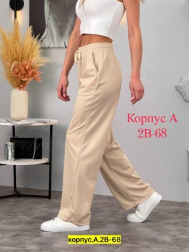 Брюки
