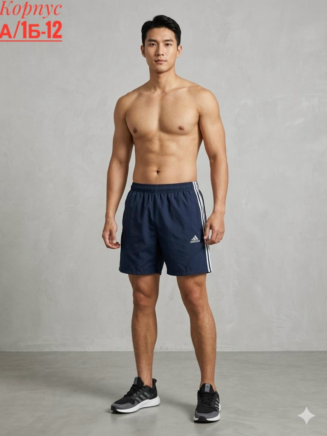 шорты спортивные adidas мужские,шорты мужские,мужские спортивные шорты,шорты мужские adidas,шорты для плавания adidas