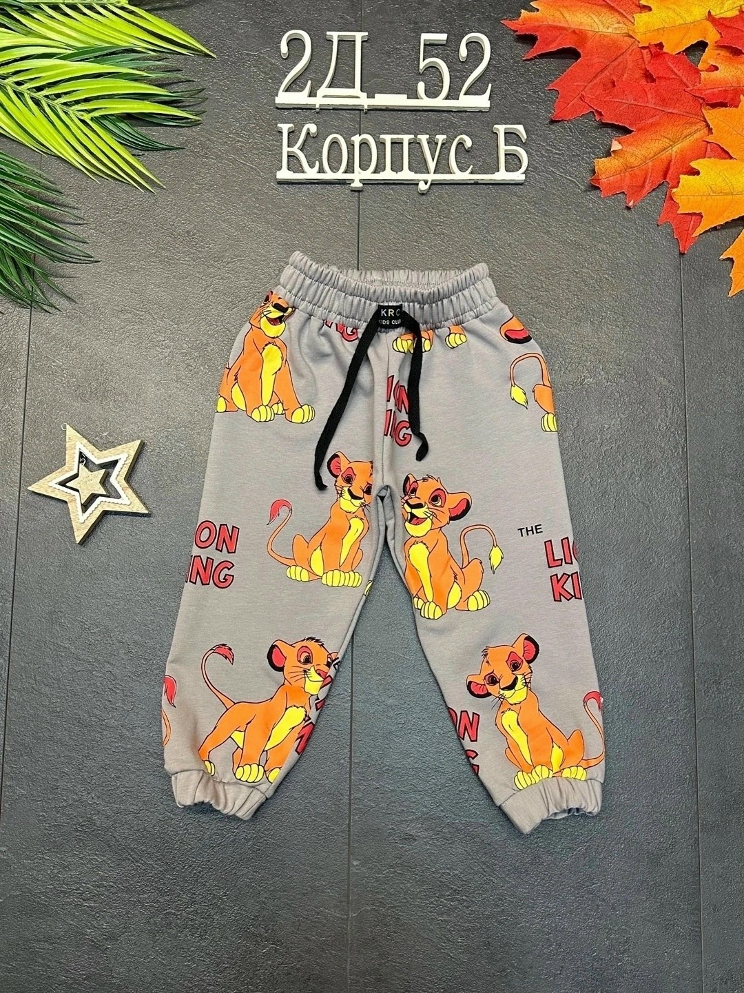 аттракцион карусель,карусель парк аттракционов,на карусели,карусель в парке аттракционов,парки развлечений