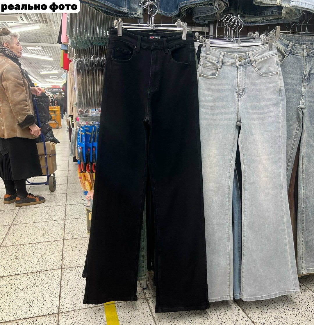 джинсы клеш широкие cos'mos style,джинсы черные широкие,джинсы клеш женские,джинсы чёрные женские клеш,джинсы клеш широкие