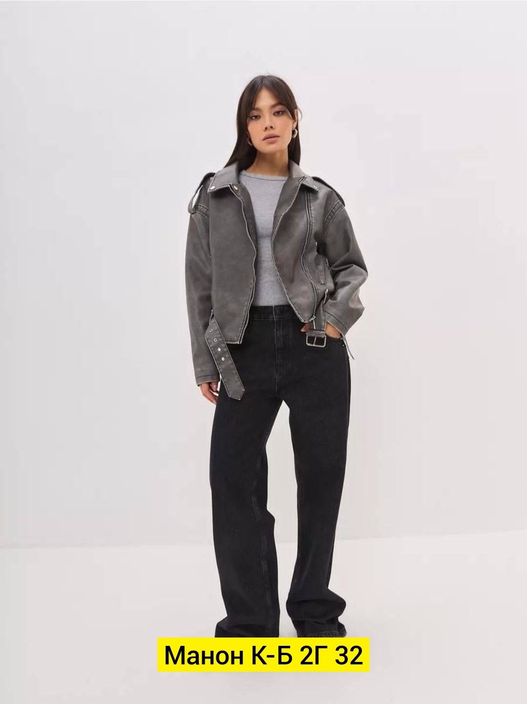 кожаная куртка,куртка косуха,косуха оверсайз кожаная,кожаная куртка косуха,косуха оверсайз кожаная куртка