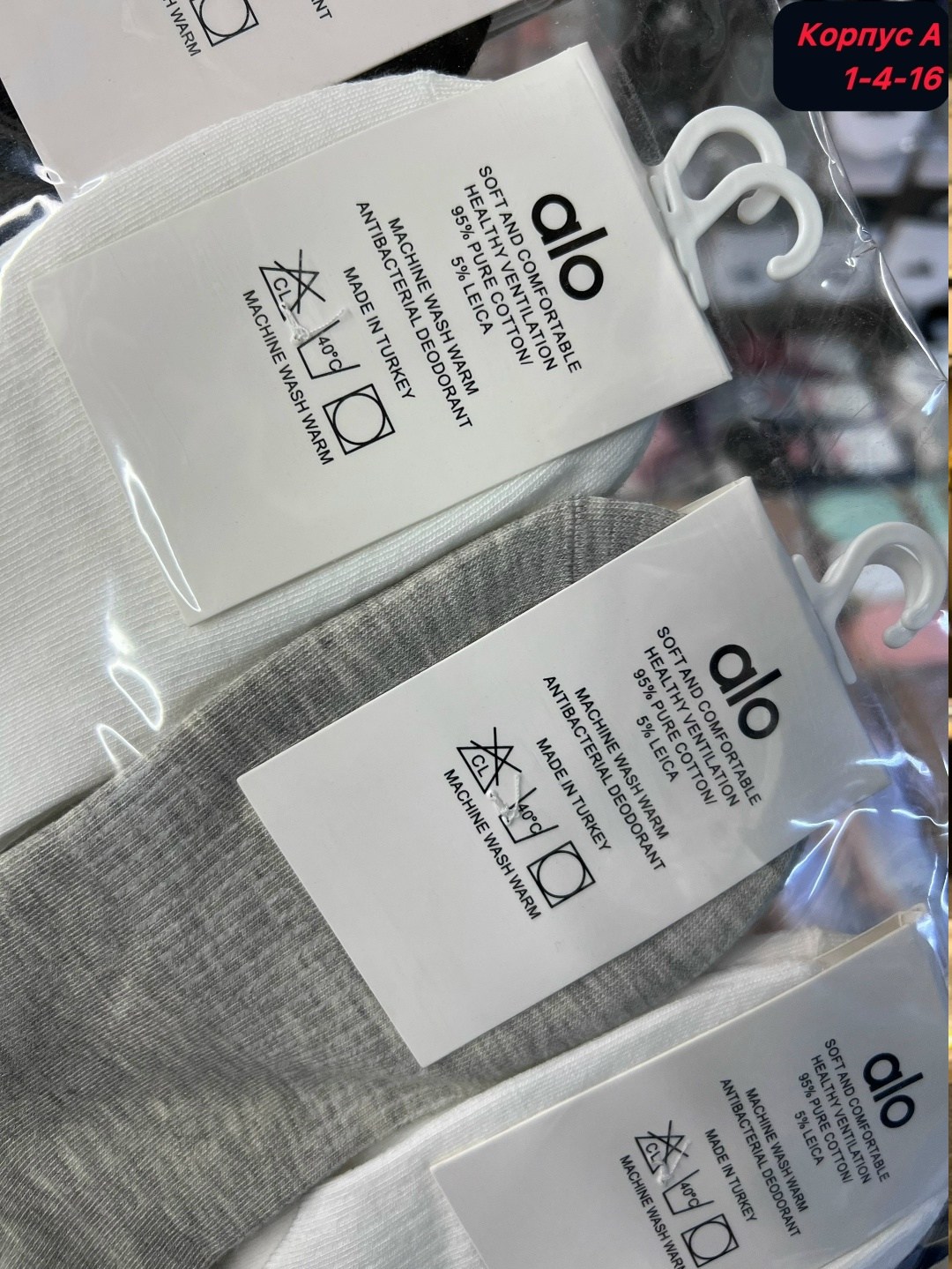 носки женские,носки мужские,носки укороченные,носки универсальные,носки мужские укороченные