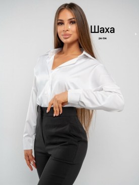 Рубашка