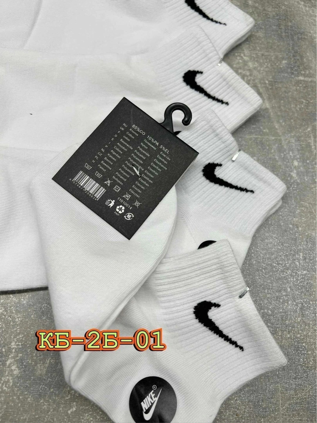 комплект носки мужские,комплект носков nike,носки найк,носки мужские 10 пар nike,носки набор спортивные