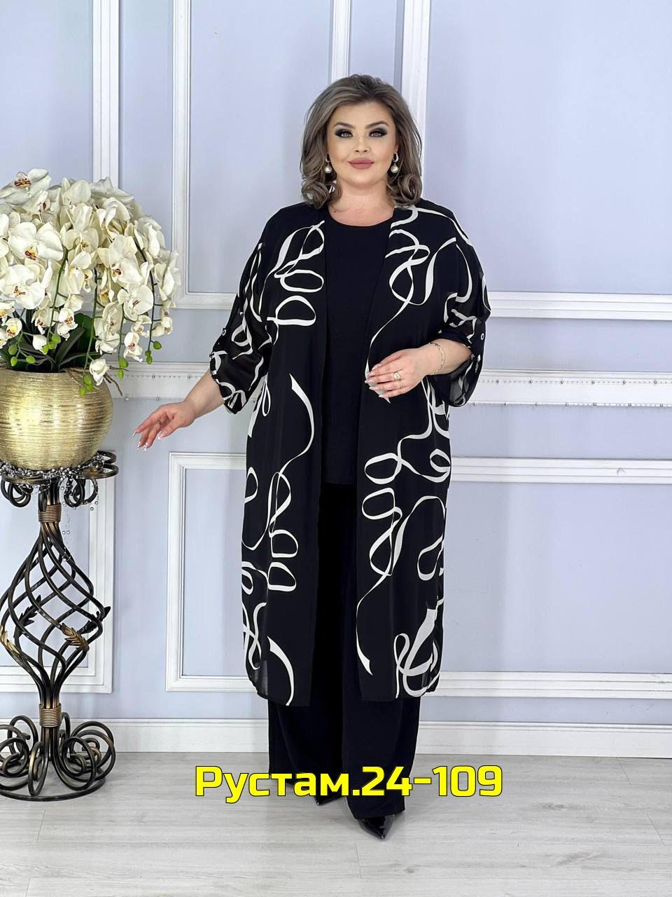 костюм женский больших размеров,брючный женский костюм,брючный костюм тройка большие размеры,костюм брючный женский черный тройка,костюм женский тройка