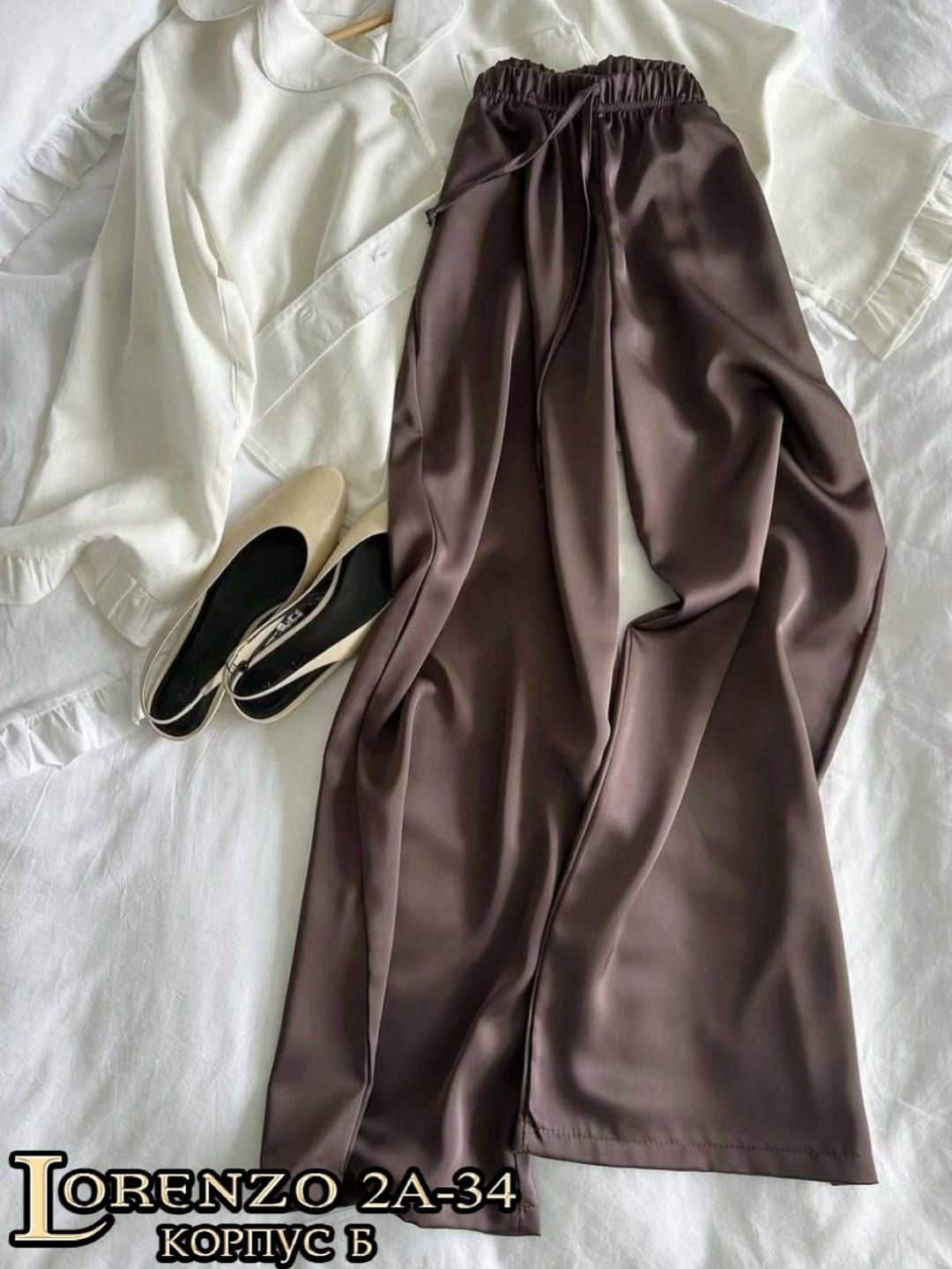 атласные брюки,шелковые брюки,атласные штаны,брюки палаццо,брюки