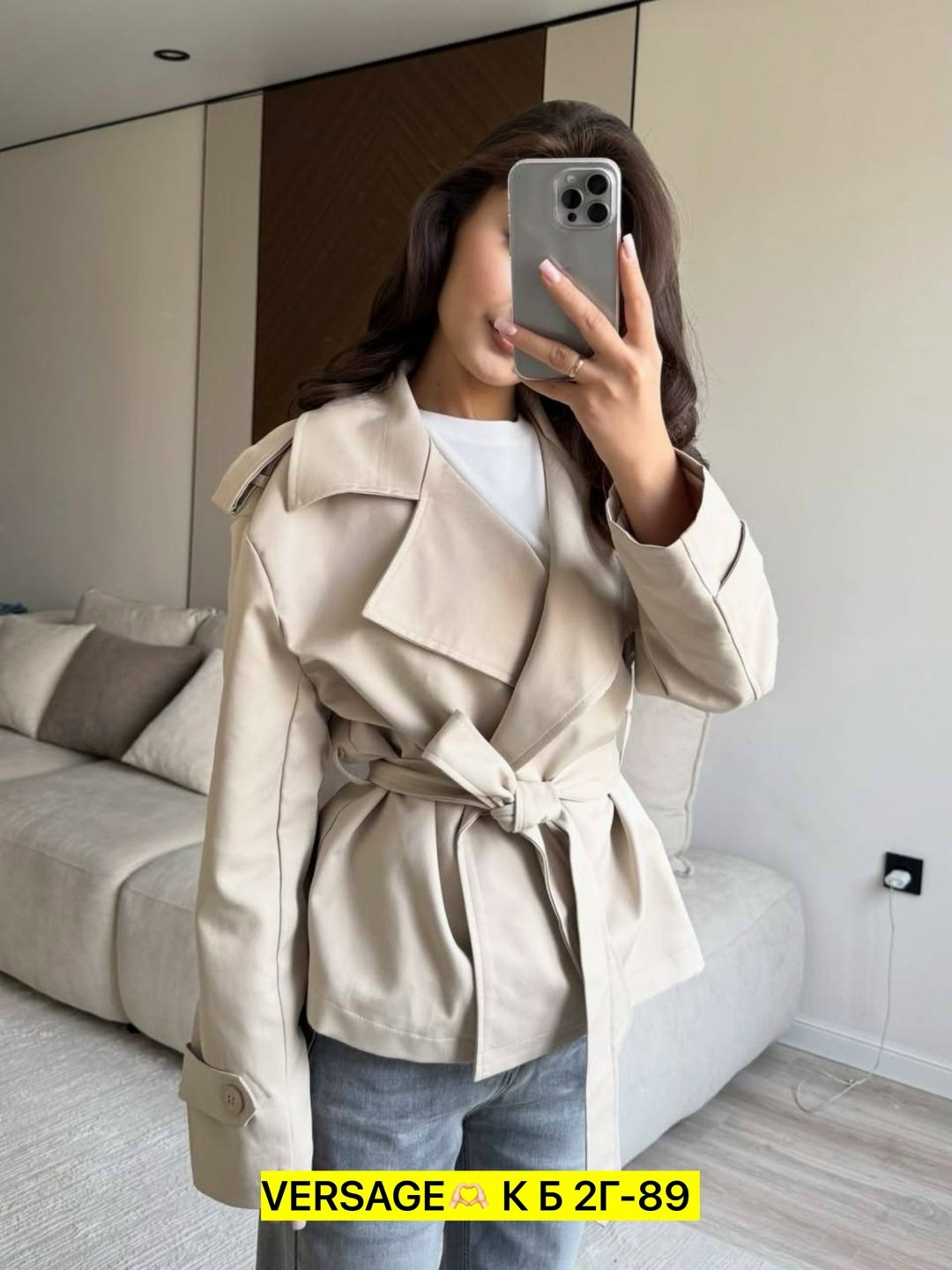 повседневная куртка,плащ женский,куртка демисезонная,женский тренч,куртка с поясом