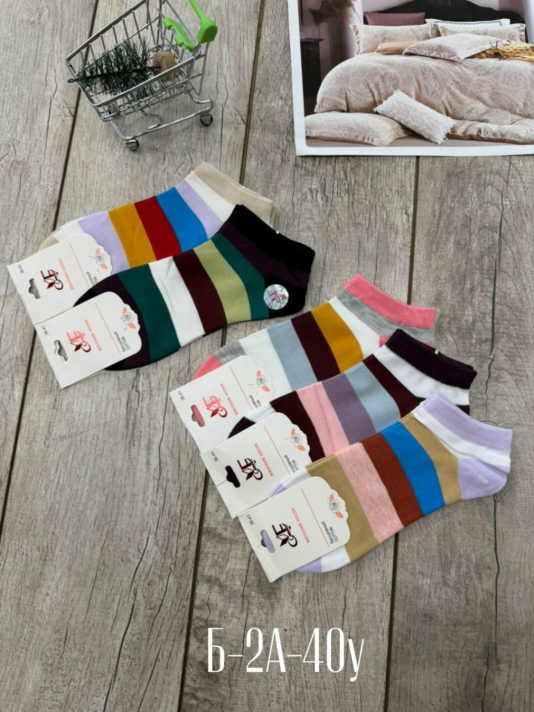 носки женские 10 пар,женские носки,носки женские 12 пар,носки женские комплект,женские носочки