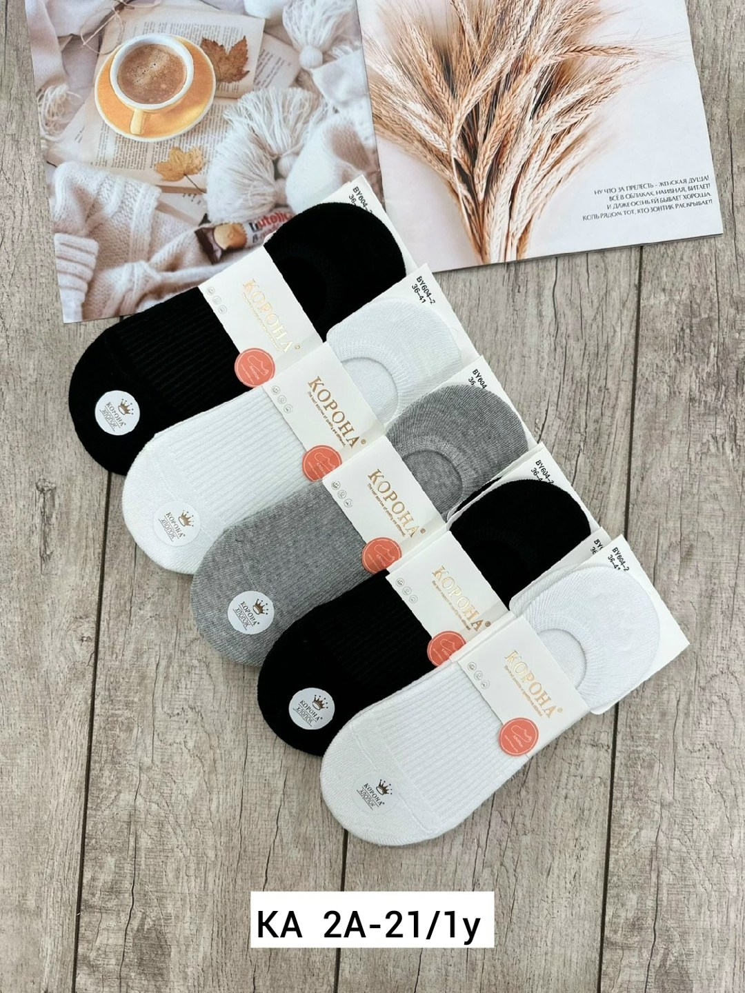 носки женские 10 пар,носки женские,носки женские короткие,носки для женщин,носки классика