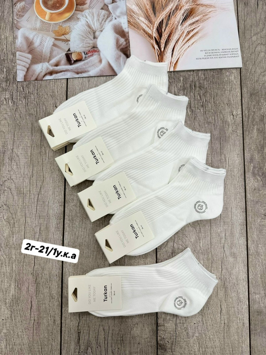 носки turkan женские 10 пар,носки женские белые,носки женские 10 пар,носки женские белые amigobs,женские носки