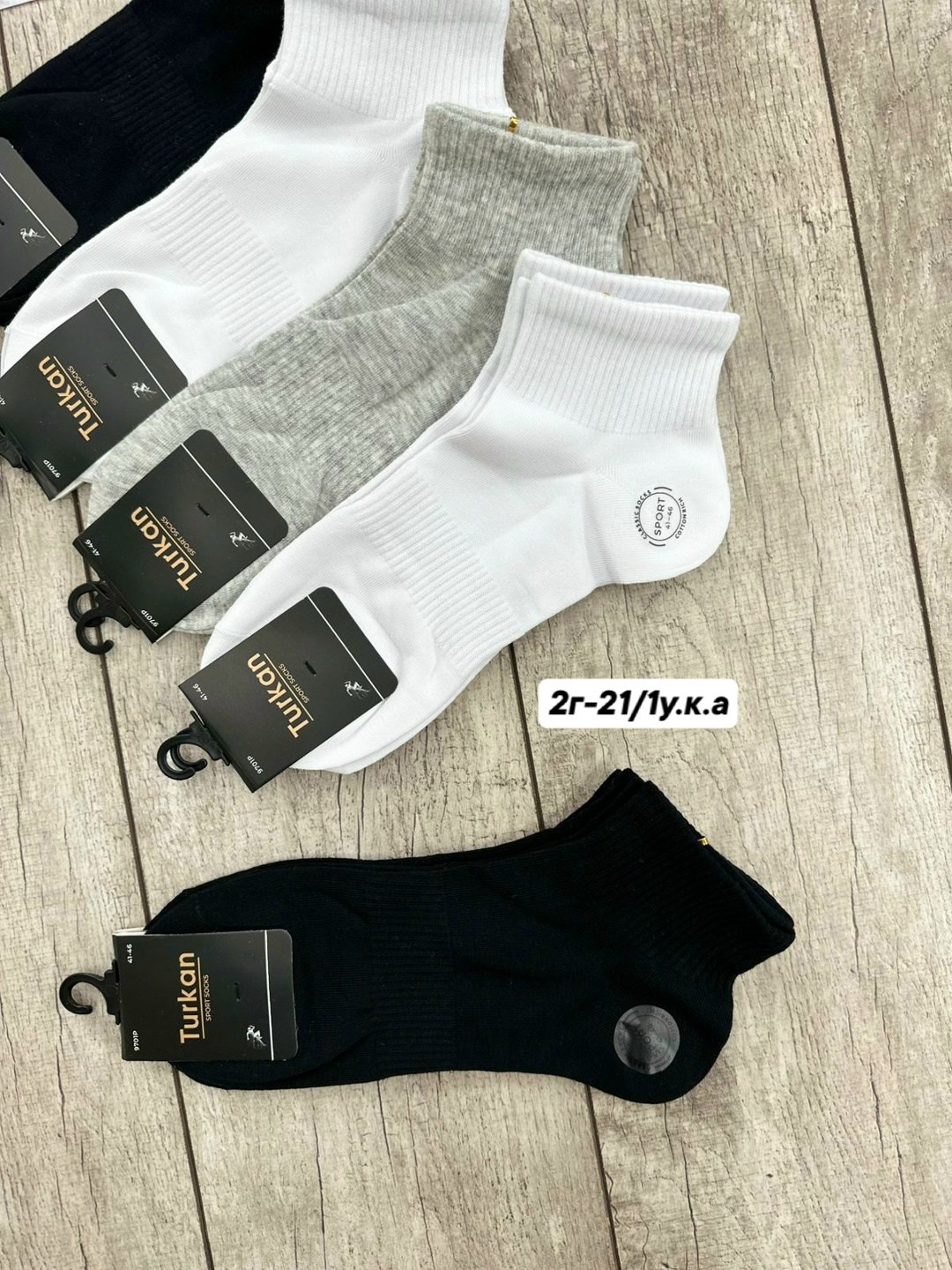 носки женские 10 пар,женские носки,носки turkan женские 10 пар,носки классика,носки женские белые