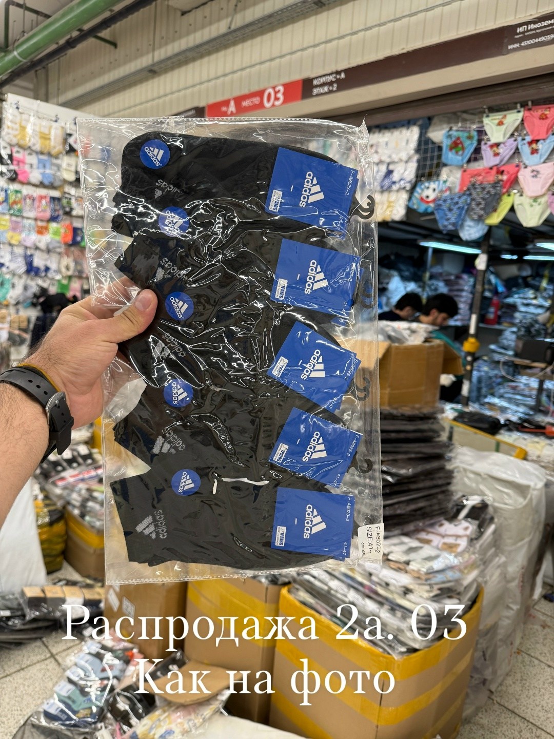 мужские носки,носки мужские 10 пар,носки мужские спортивные,носки мужские adidas,носки комплект