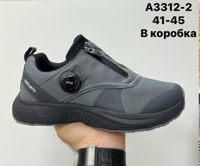 adidas torsion equipment 41-49 кроссовки,кроссовки adidas torsion,кроссовки adidas,кроссовки адидас торшин,кроссовки мужские adidas torsion