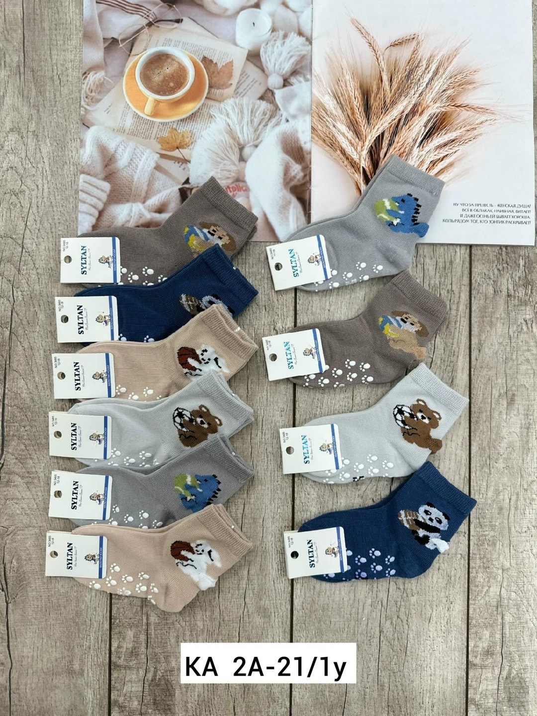 детские носки,носки детские хлопок,детские носки для мальчика,носки для детей,носки женские