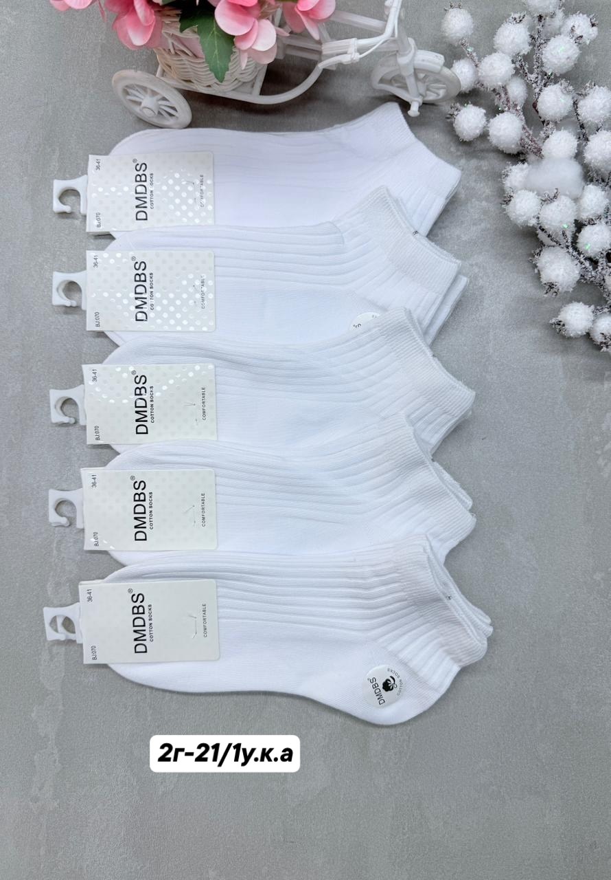 носки женские белые,носки женские 10 пар,носки женские,носки короткие женские,носки turkan женские 10 пар