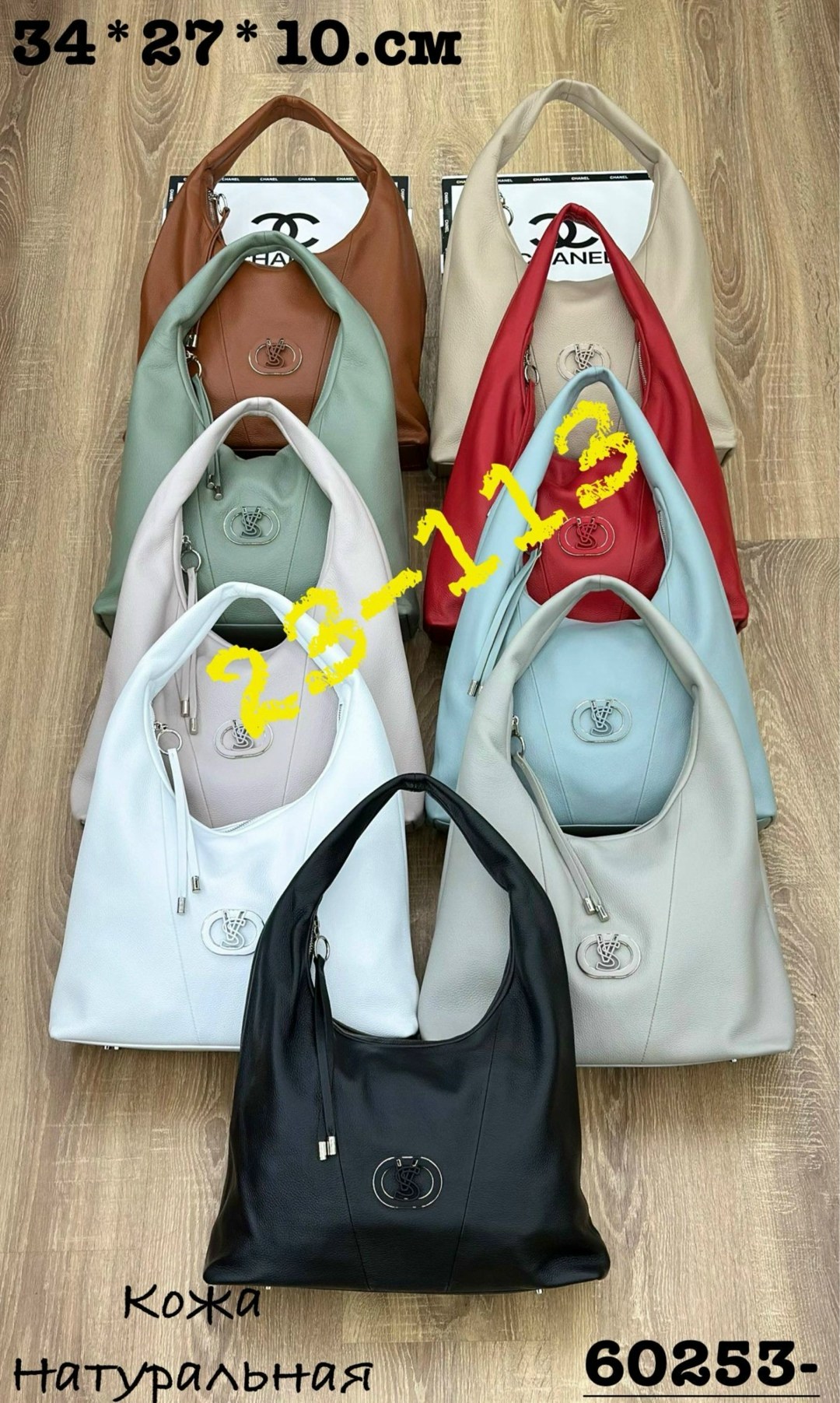 сумка,сумки женская,сумка женская белая,сумка кожа,белая сумка