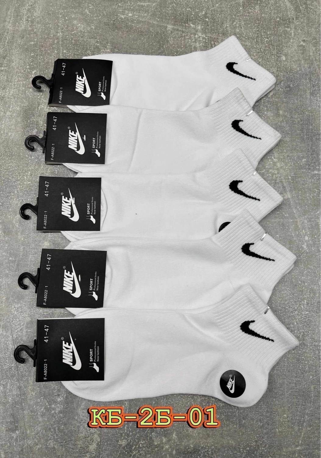 комплект носки мужские,комплект носков nike,носки найк,носки мужские 10 пар nike,носки набор спортивные